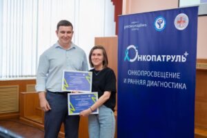 Астрахань против рака: как «Онкопатруль+» объединяет медиков и молодежь