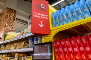 Астраханская область будет сотрудничать с одной из крупнейших торговых сетей