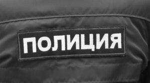 В Ахтубинске полицейский избил мужчину в здании районного ОМВД