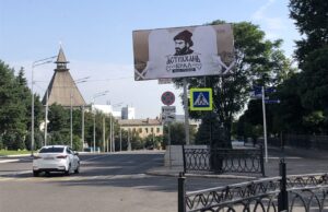 Напротив астраханского кремля повесили баннер с Иваном Грозным