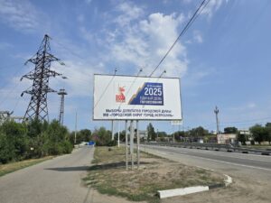 Кто хочет стать депутатами Городской Думы Астрахани: все кандидаты Ленинского района