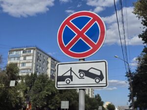 Возле АГУ на улице Татищева запрещают парковку