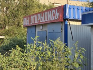 В Астрахани обокрали магазин через дыру в стене