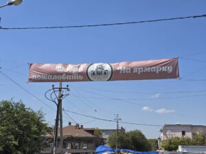 Большие Исады не будут прекращать работу на День ВДВ