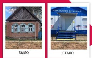 Астраханцам показали, как преобразились медицинские учреждения в регионе