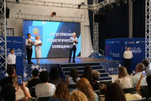 Игорь Седов посетил традиционное Августовское педагогическое совещание