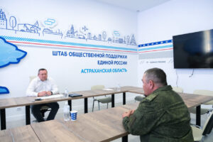 Участников СВО и их семьи будут принимать в астраханских госорганах в первую очередь