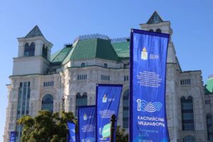 В Астрахани проходит крупный международный форум