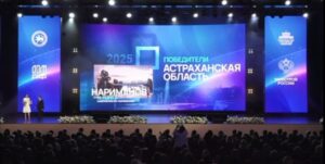 Набережная небольшого города в Астраханской области победила во всероссийском конкурсе