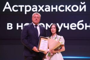 Игорь Бабушкин наградил лучших астраханских учителей