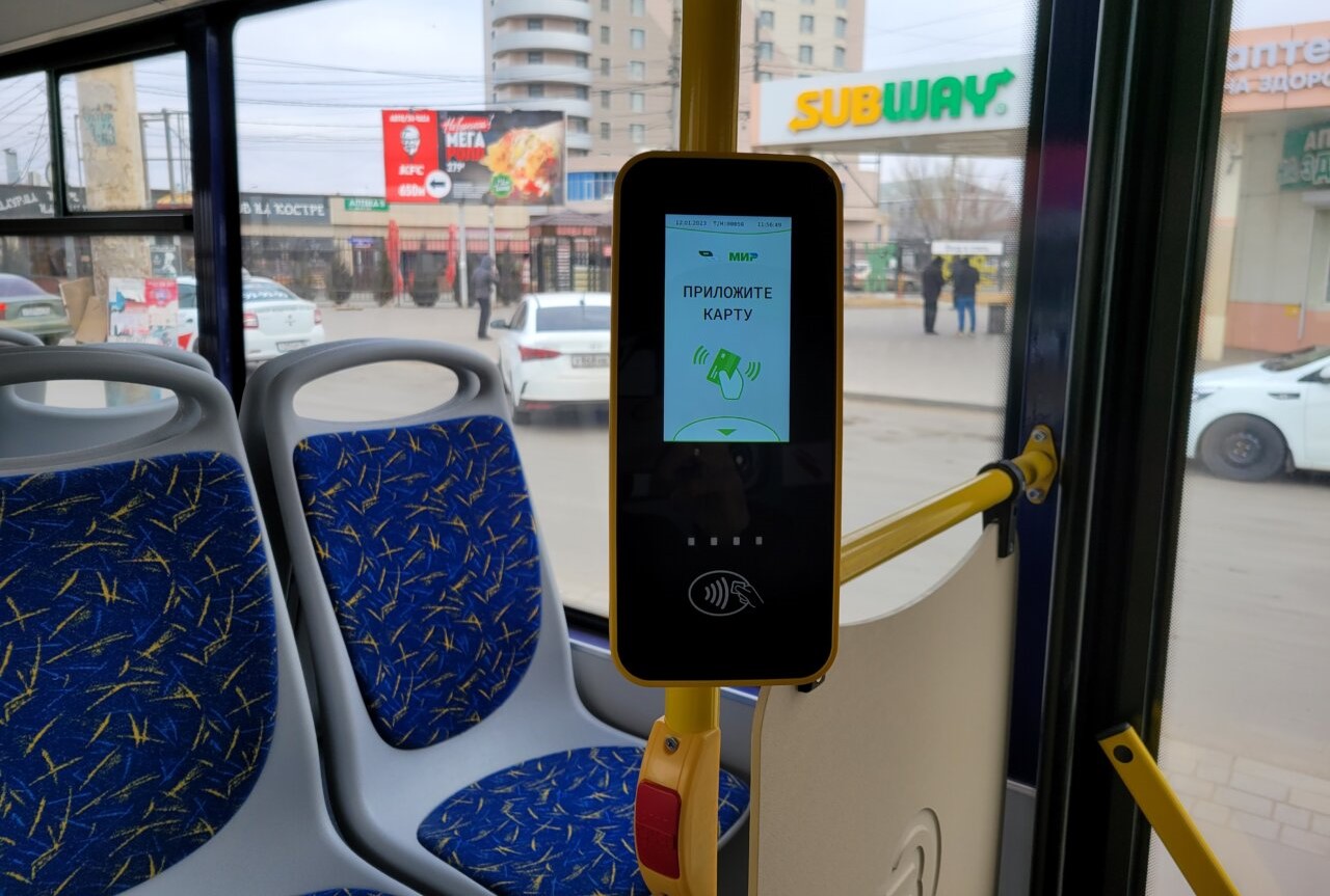 Как астраханцам сэкономить 10 рублей с каждой поездки на общественном транспорте