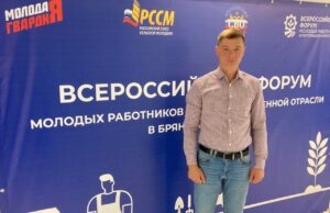 Финалист программы «Победоносец» из Астрахани представил регион на форуме молодых работников АПК