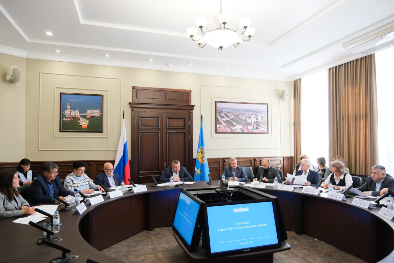 Что будут рассматривать областные депутаты 6 ноября