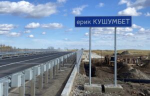 Под Астраханью заканчивают ремонт одного из мостов с опережением графика