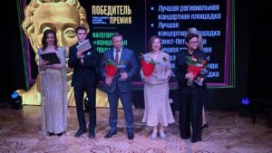 Астраханскую филармонию признали лучшей региональной концертной площадкой