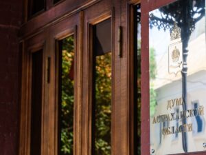 Депутаты Думы Астраханской области поддержали необходимость увековечения памяти жертв геноцида советского народа в период Великой Отечественной войны