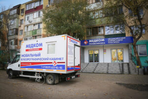 В Трусовском районе открылся частный медицинский центр