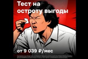 Сказочно низкая ставка от PROGRESS: в декабре семьи могут купить квартиру под 0,1%