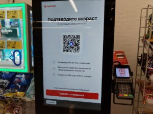 В астраханских магазинах стали требовать MAX при покупке энергетиков