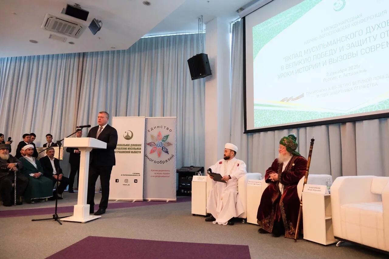 Астрахань стала площадкой для диалога между национальностями и религиями