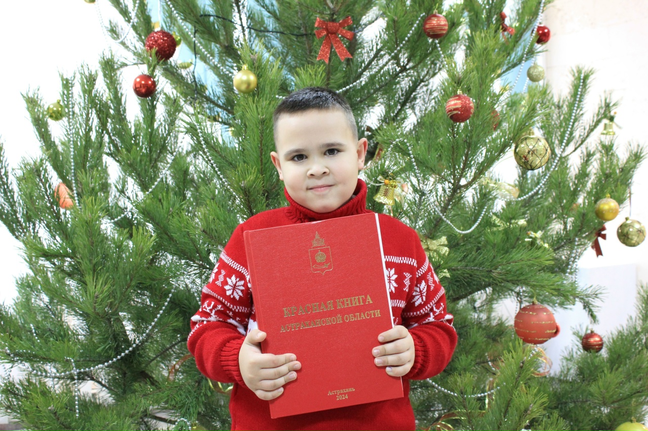 Теплая история: Гене из Мордовии на Новый год подарили Красную книгу Астраханской области