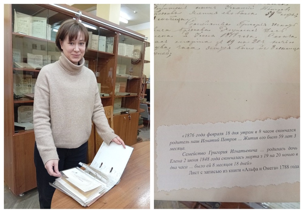 В астраханских книгах нашли приветы из прошлого