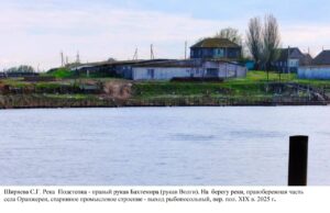 Один из старейших астраханских рыбокомбинатов стал местом съемок фильма