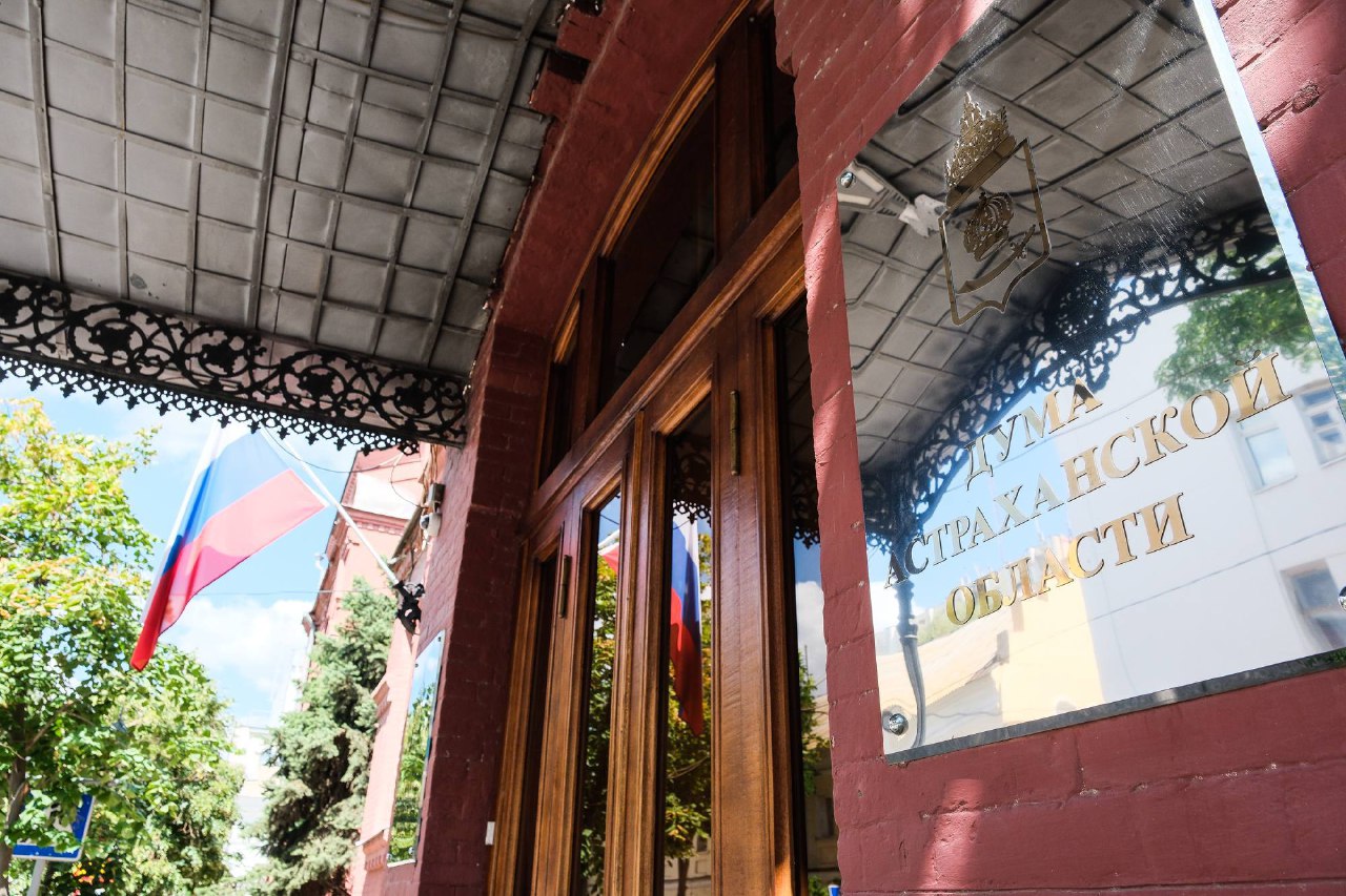 Астраханские депутаты поддержали законопроект о включении крымского стажа при начислении пенсии