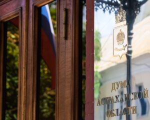 Дума Астраханской области попала в топ-3 по открытости перед населением