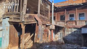 Небо обрушилось: в Астрахани две женщины живут в аварийном доме с опасной кухней