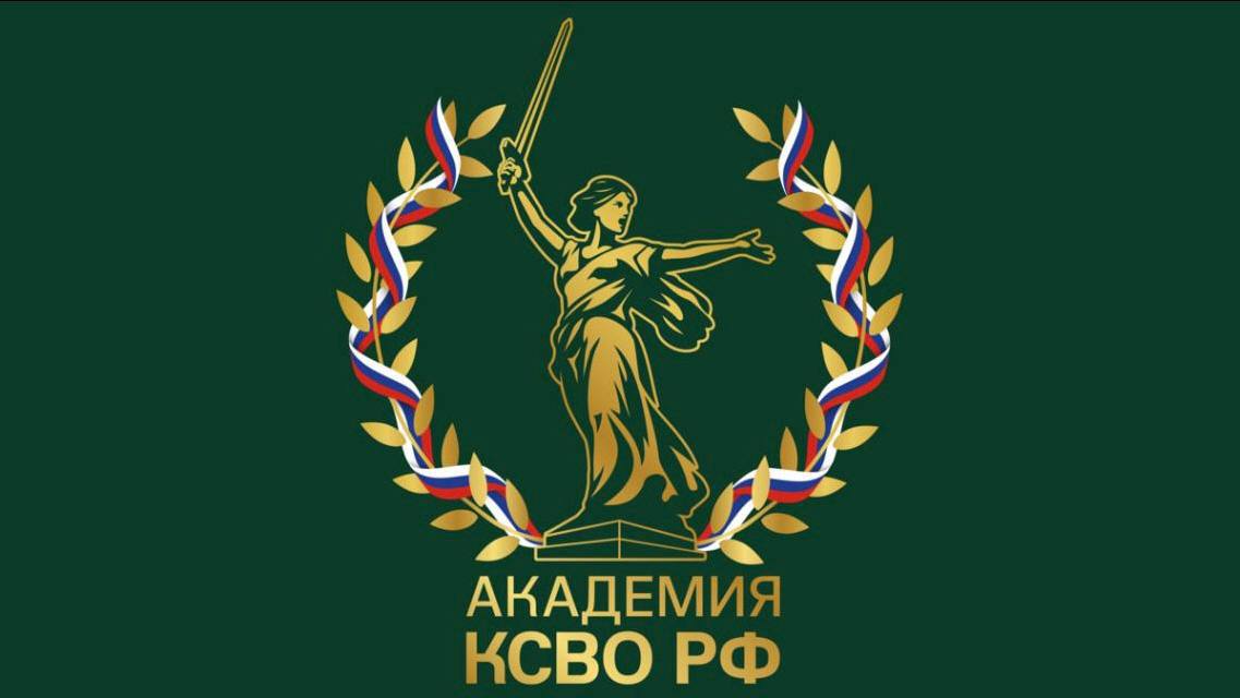 Астраханские НКО и волонтёров приглашают к участию в проекте Комитета семей воинов Отечества