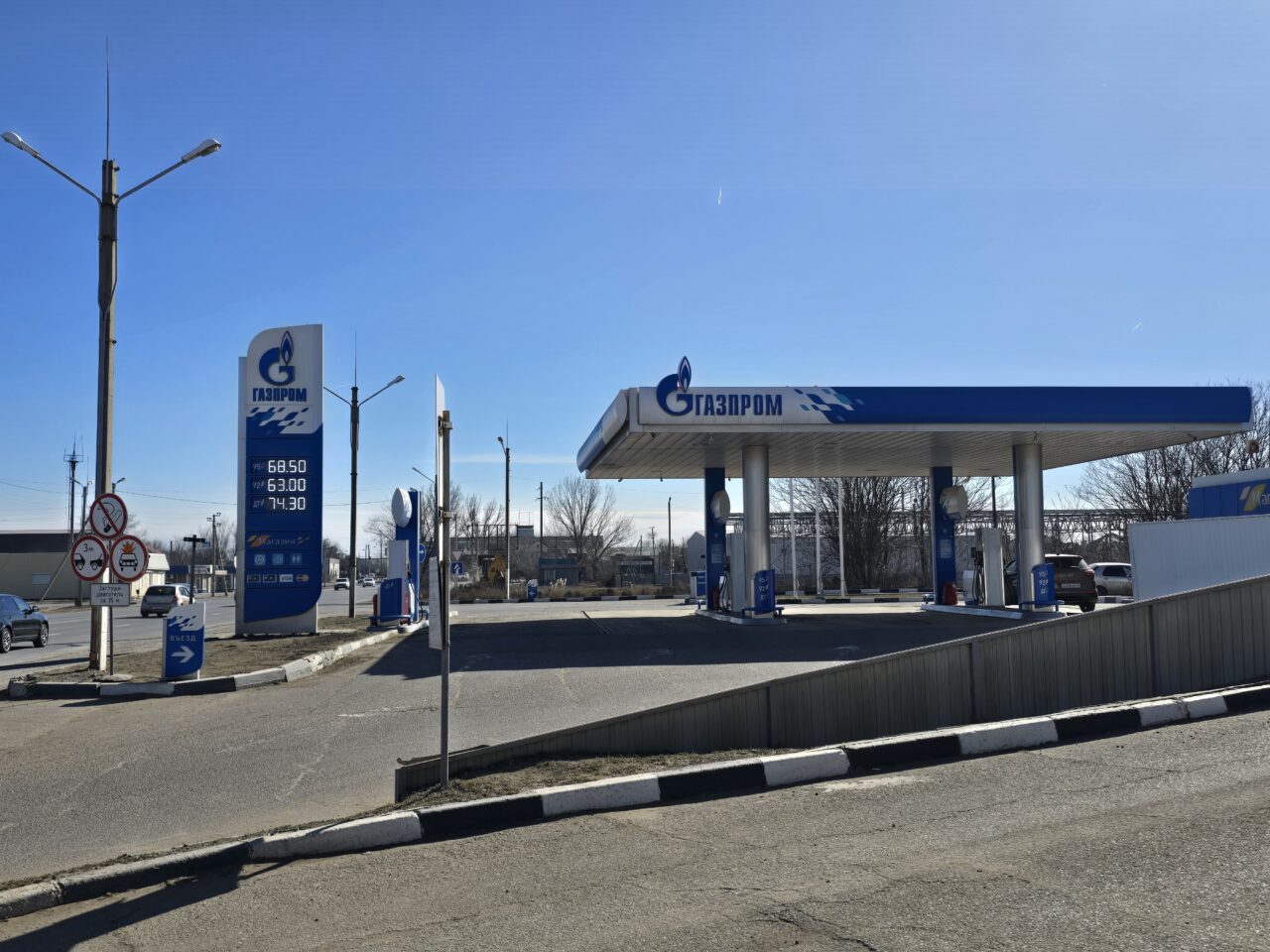 Заправка Газпром