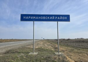 В Астраханской области району вернули часть земли, которая была у частников