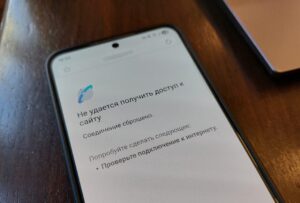 Астраханцев предупредили об ограничениях интернета и рассказали, что делать