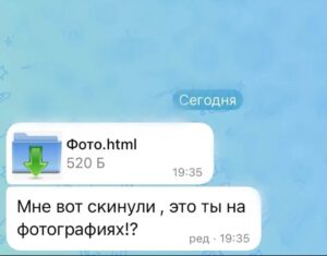 Жителей Астрахани массово атакуют мошенники в мессенджерах: что они присылают