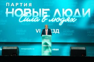 «Новые люди» признаны самой эффективной партией в Госдуме.  Что они сделали для Астрахани?