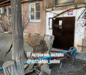 В Астрахани обрушился козырек над подъездом многоэтажки: подробности случившегося
