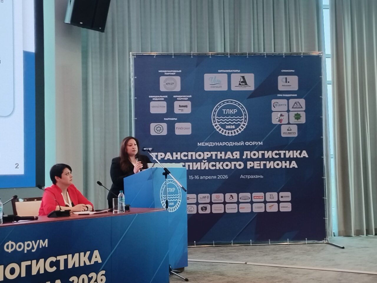 ПривЖД приняла участие в Астраханском международном форуме «Транспортная логистика Каспийского региона — 2026»