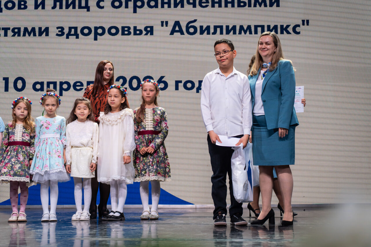 ЛУКОЙЛ поддержал «Абилимпикс»