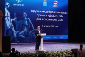 Игорь Бабушкин наградил победителей добровольческой премии «ДОБРО 30»