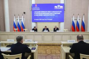 Игорь Мартынов провел заседание комиссии Совета законодателей РФ в Петербурге