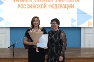 Зампред правительства Астраханской области поздравила работников службы занятости