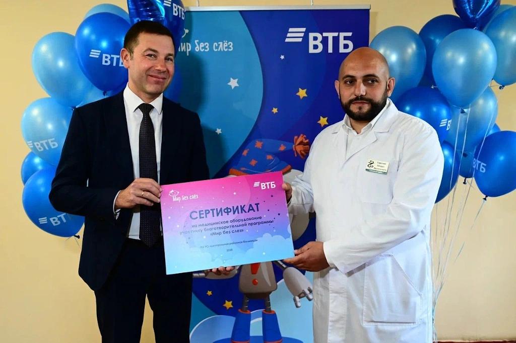 ВТБ закупит медицинское оборудование для детских больниц в 16 регионах