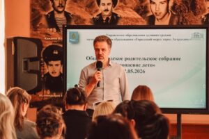 В Астрахани обсудили, как оградить школьников от интернет-вербовки и ночных прогулок