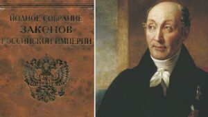 Игорь Мартынов: 200 лет назад началось составление Полного собрания законов Российской империи