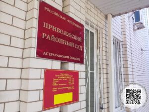 50-летняя женщина из Началово написала заявление об изнасиловании, которого не было