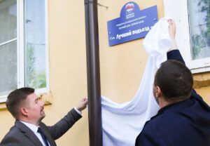 В Астрахани нашли самый образцовый подъезд города