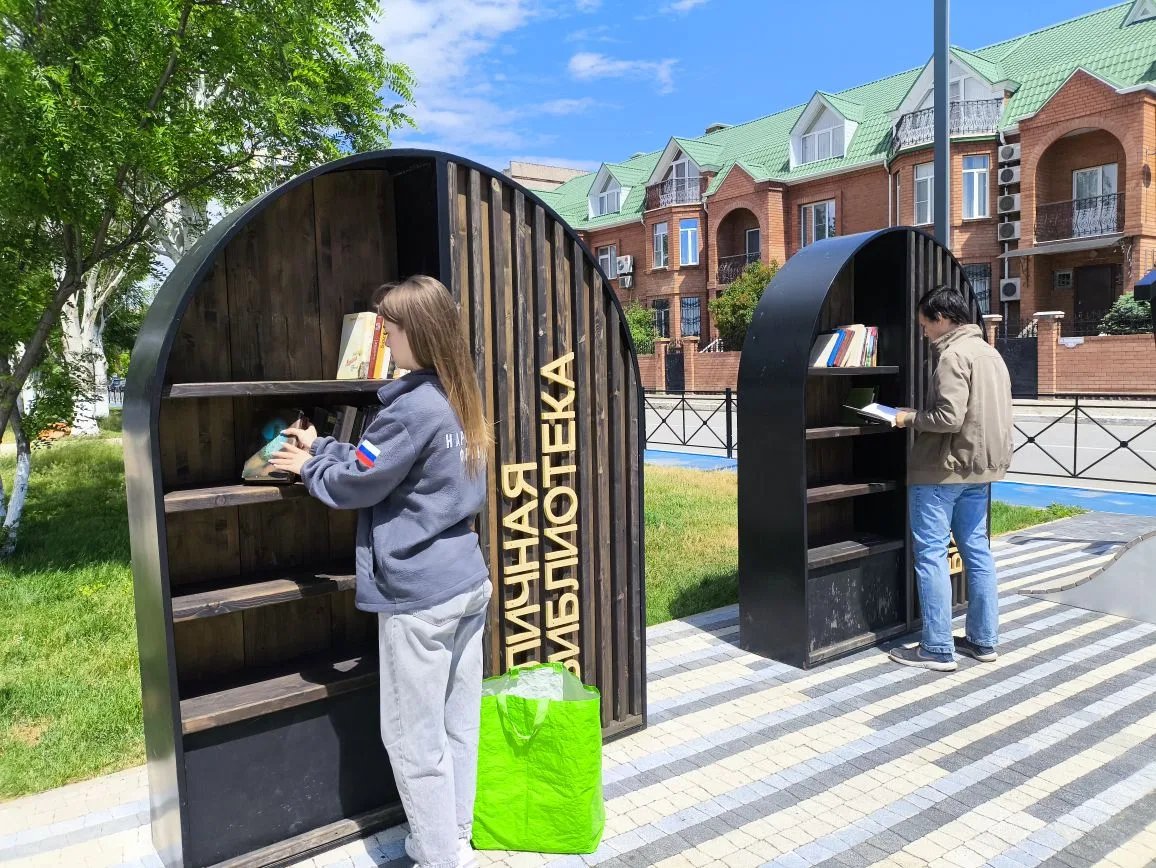 Как в Астрахани можно подарить книге вторую жизнь