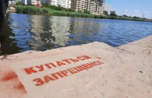 В Астрахани обновляют таблички о запрете купания