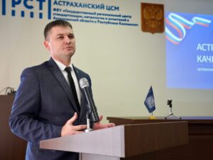 В Астрахани наградили предприятия и организации за качественную работу